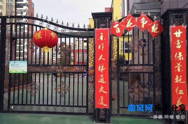 结婚对联大全七字联 结婚对联怎么贴才正确 结婚对联什么时候贴