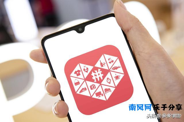 拼多多小伙分享：拼多多关键词和场景推广的运营思路