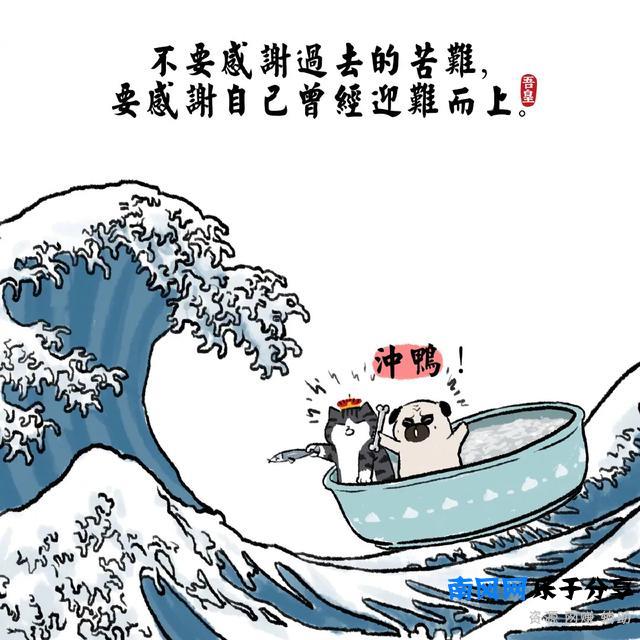 人言可畏，人言何所谓
