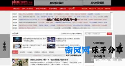 游戏赚钱网站真的超级暴利 分析数据后觉得这个**真不错