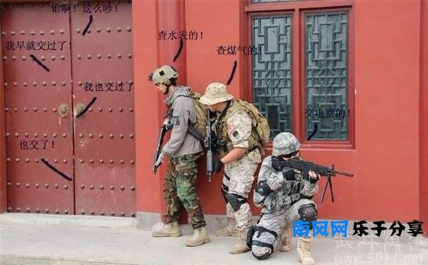 网络用语查水表什么梗(对象查水表是这个意思)