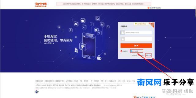 淘宝开店流程图解步骤，教你如何快速开网店