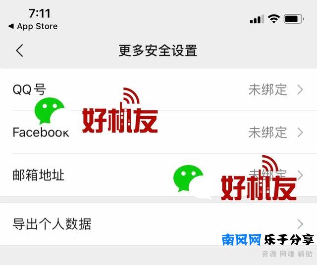 微信被封号该怎么办？别慌，看我这几招教你解封