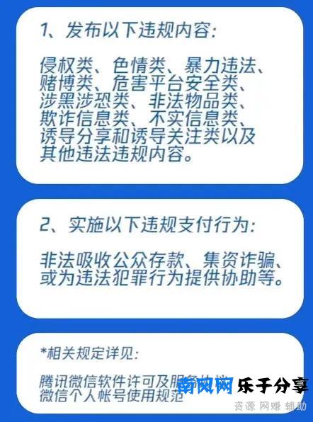 微信被封号该怎么办？别慌，看我这几招教你解封