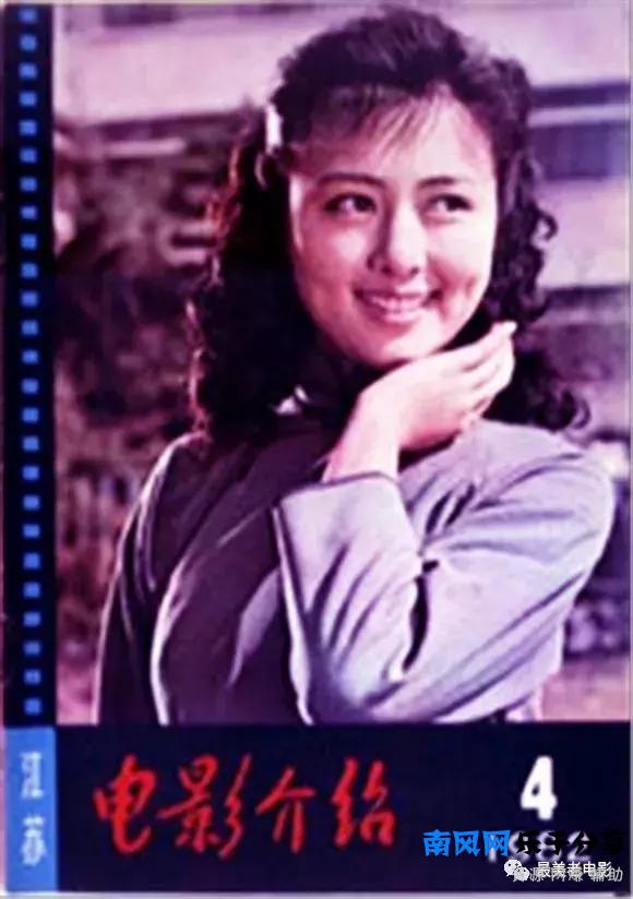 处女作一人分饰7个角色，走近80年代美女演员惠娟艳