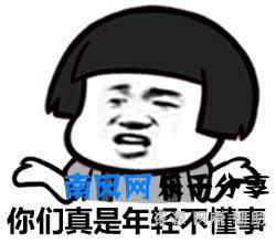 领导敬酒你不喝，领导夹菜你转桌