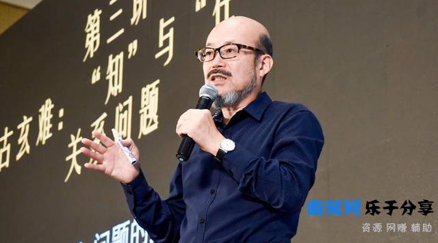 王东岳教授：红脸代表忠臣白脸代表奸臣，这个说法是这样出现的