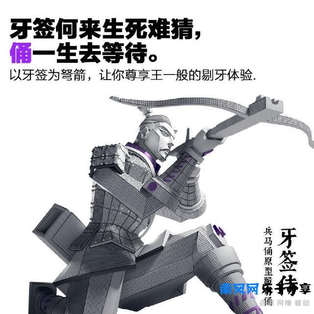 全世界最贵的手办开卖了，买了它你真的可以享受皇帝一样的待遇！