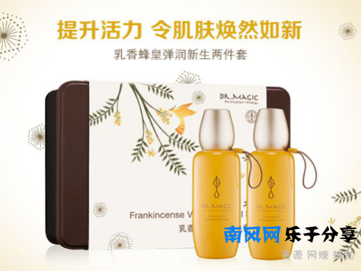 魔法医生面霜，为你带来如16岁般的肌肤弹润新生力