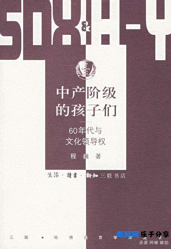 嬉皮士究竟是怎样的一群人？