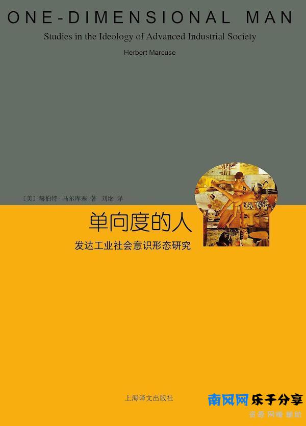 嬉皮士究竟是怎样的一群人？