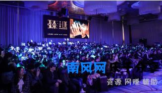 温碧泉新晋代言人张杰，温碧泉X张杰未·live巡回演唱会限定礼盒预售遭疯抢