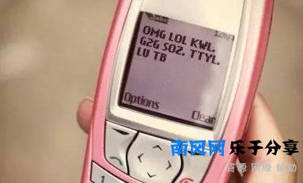 这些暴露年龄的老梗，你中了多少？