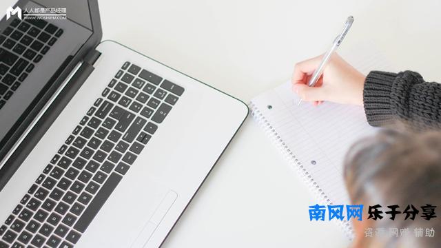 案例分析：爆款文的7种文案套路