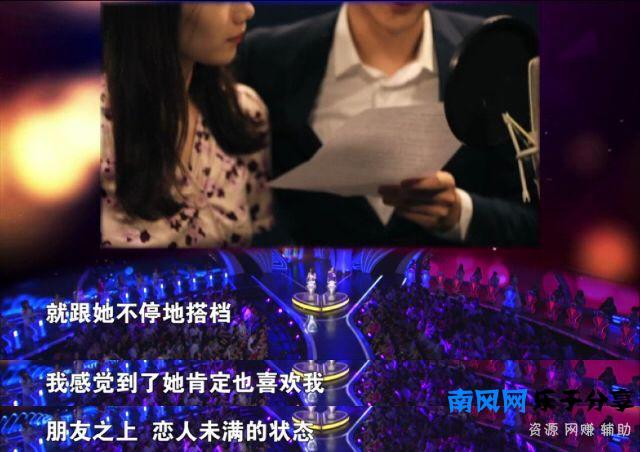 有一种感情叫做“恋人未满”