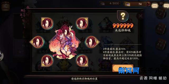 阴阳师：一个超级好用，但是因为颜值被嫌弃的式神——海坊主