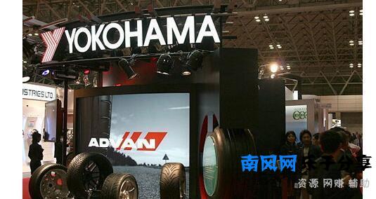 横滨轮胎怎么样(横滨轮胎价格质量优缺点)