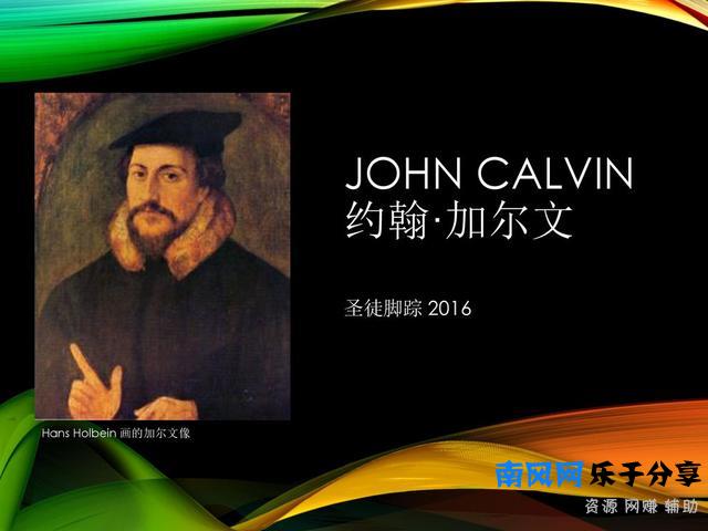 诺斯底主义的特点（是什么意思）