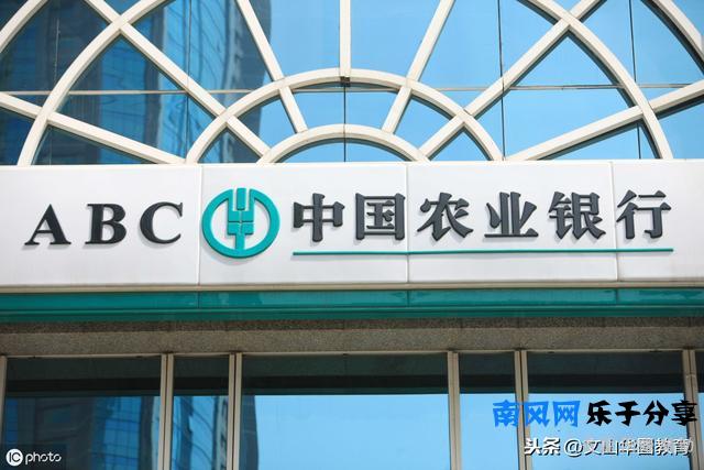 速来查收！各大“银行”上班时间，中国各大银行“上下班时间表”