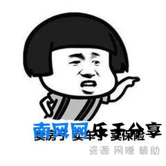 找不到工作去卖保险？保险公司不招员工，只招客户