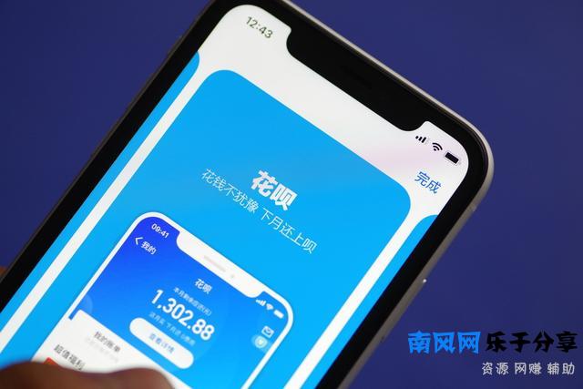 马云的花呗不是用来借钱的吗？看90后小伙怎么把它花出收益来？