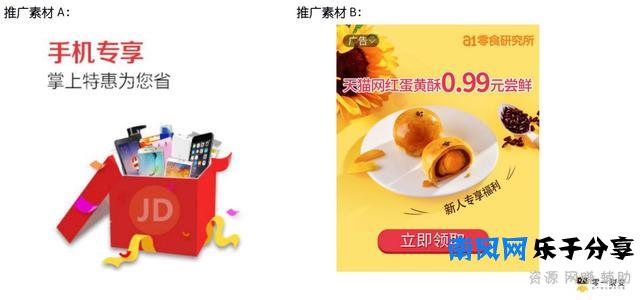 1年时间从小白到负责1000万+投放预算，烧出来的3条流量投放经验