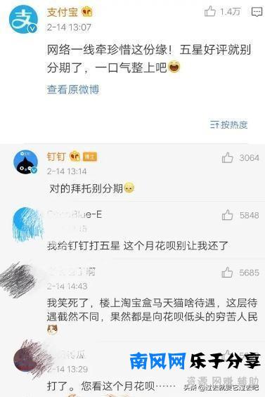 钉钉终于向小学生“低头”了，哈哈哈