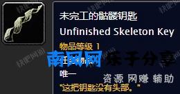 魔兽世界怀旧服火羽山任务攻略