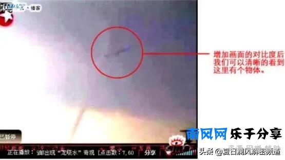 揭秘2007高邮湖龙吸水～真龙现身事件！