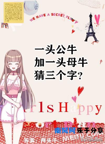 脑筋急转弯：什么人每天靠运气赚钱？答案妙不可言