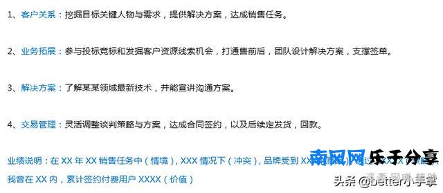 职场跳槽3步走，助你越跳越值钱