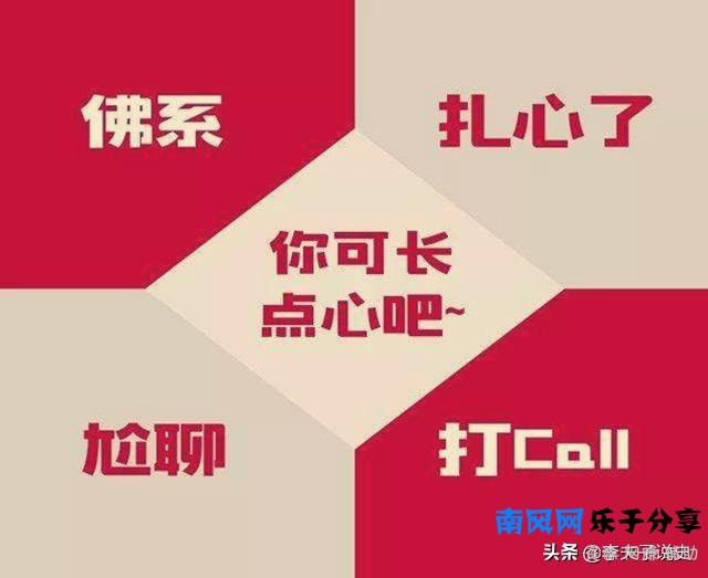 “天王盖地虎、宝塔镇河妖”，古代那些隐语、行话都是啥意思呢？