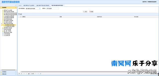 宠物驱虫不能随意 最后一个和很多宠主息息相关