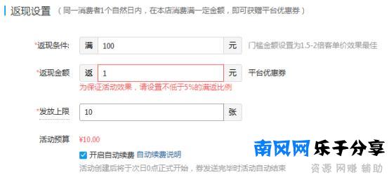 拼多多：把握发货的机遇，如何把效果最大化？让平台无处可罚