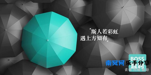 最近想找个好工作，用哪个求职APP成功率高一点？