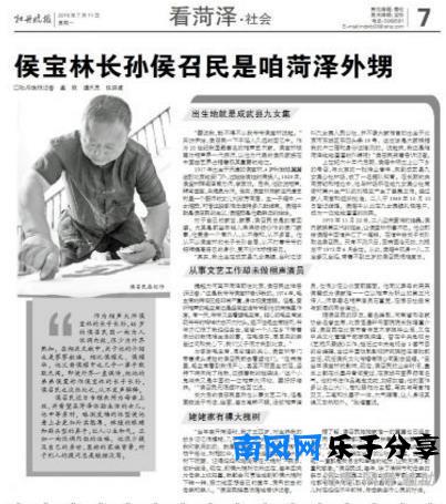 侯宝林家事：长子长孙不是侯震另有其人，歌手谢东是侯耀文弟弟？