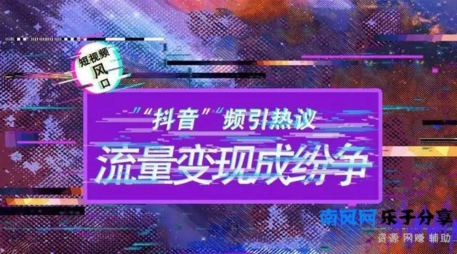 累计拍摄上百部短视频后，他收获了千万，我收益4000+