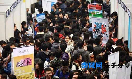 企业复工，求职再难，也别干这些工作，可能挣得少，还没前途