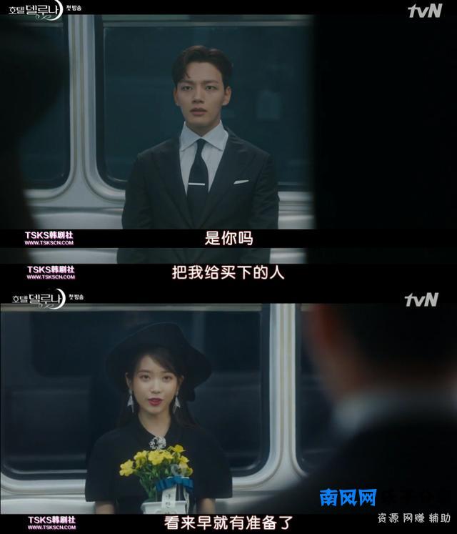 韩国拍了女版**？阿加西成千年不死的霸道女魔头，我又可以了