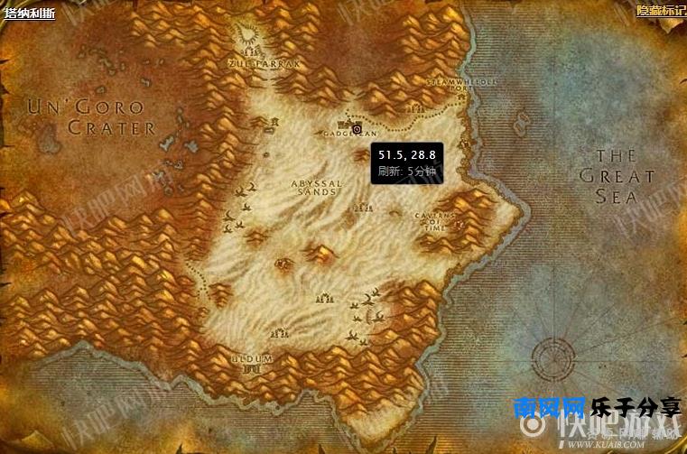 魔兽世界怀旧服火羽山任务攻略