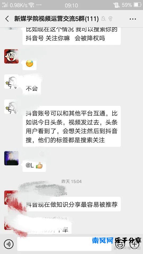 累计拍摄上百部短视频后，他收获了千万，我收益4000+