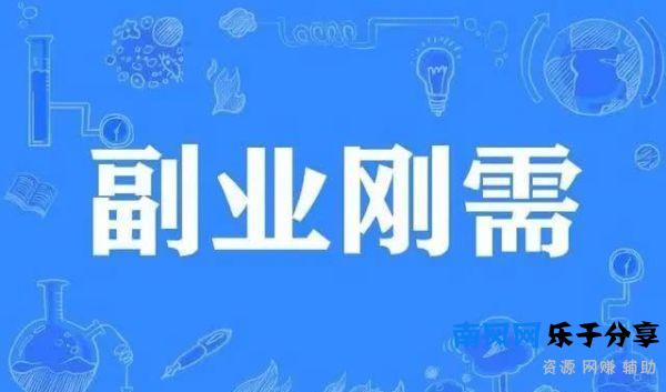 今年最有潜力的几个创业好思路