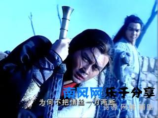 《逆水寒》16年了，五大主演一人成影帝一人半隐退，李小冉再翻红