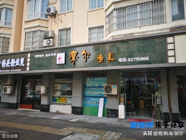 开渔具店赚钱吗（开渔具店真实经历亏本了）