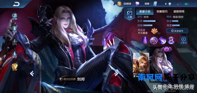 偷塔是什么意思？抖音快手偷塔和守塔是什么意思