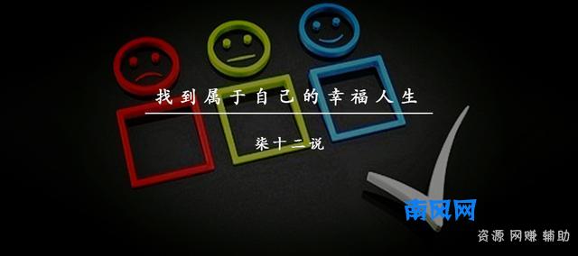 别人的下属越骂越亲，你的下属压根说不得，只因你不懂乔哈里视窗