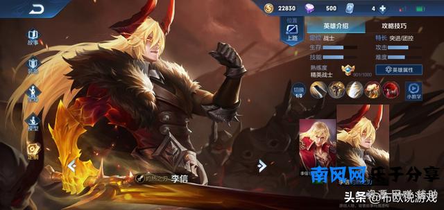 偷塔是什么意思？抖音快手偷塔和守塔是什么意思