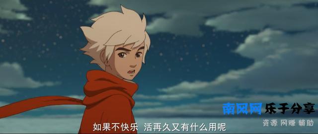 《大鱼海棠》：一部讲述人生意义的电影，却被你浅读成了爱情片？