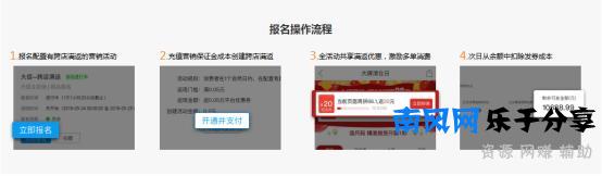 拼多多：把握发货的机遇，如何把效果最大化？让平台无处可罚
