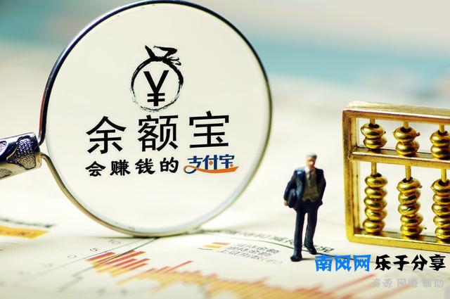 马云的花呗不是用来借钱的吗？看90后小伙怎么把它花出收益来？